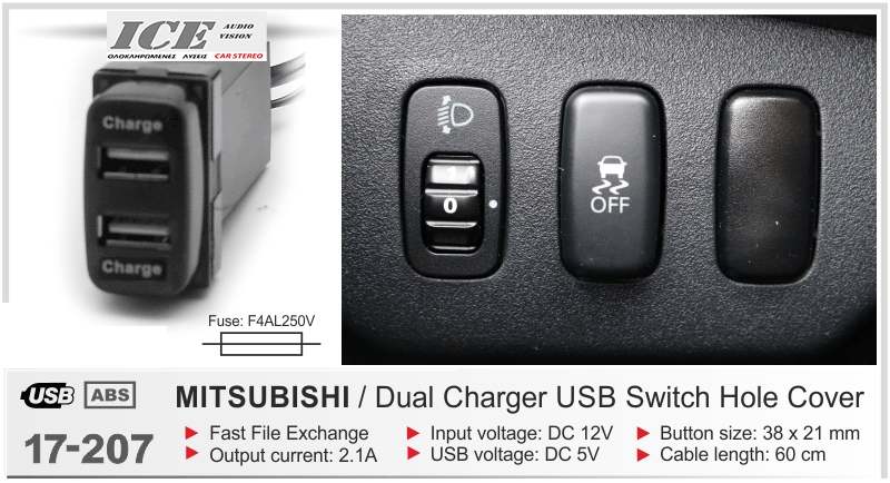USB ΠΡΙΖΑ ADAPTOR για MITSUBISHI (select models) ICE 17-207