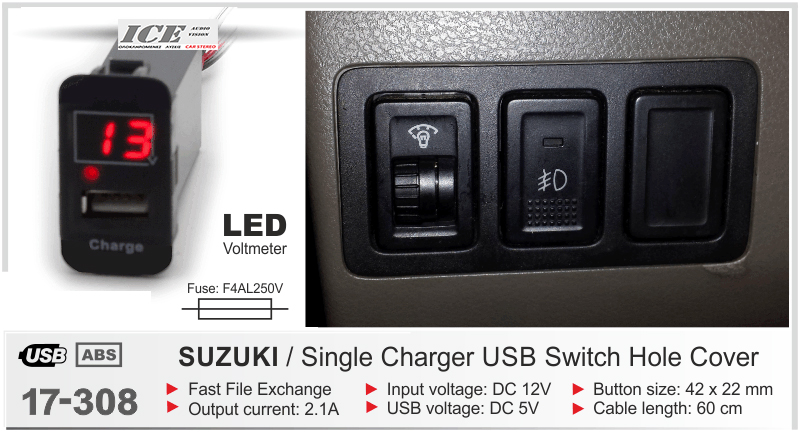 USB ΠΡΙΖΑ ADAPTOR για SUZUKI (select models) ICE 17-308