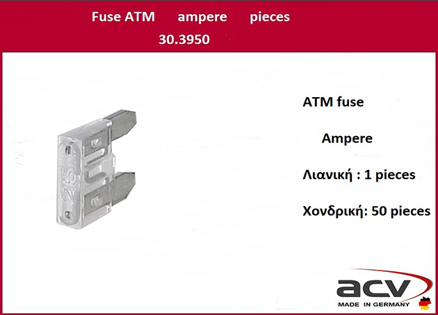 ΑΣΦΑΛΕΙΕΣ FUSE ATM 25Amper ACV Made in Germany mini τεμ. .