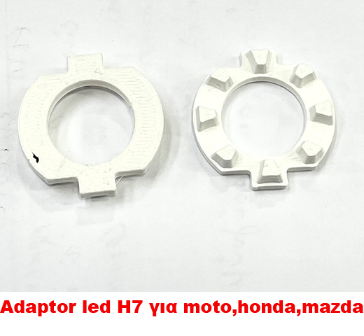 ICE ADAPTOR LED H7  ( MERCEDES - OPEL ) τιμή τεμαχίου