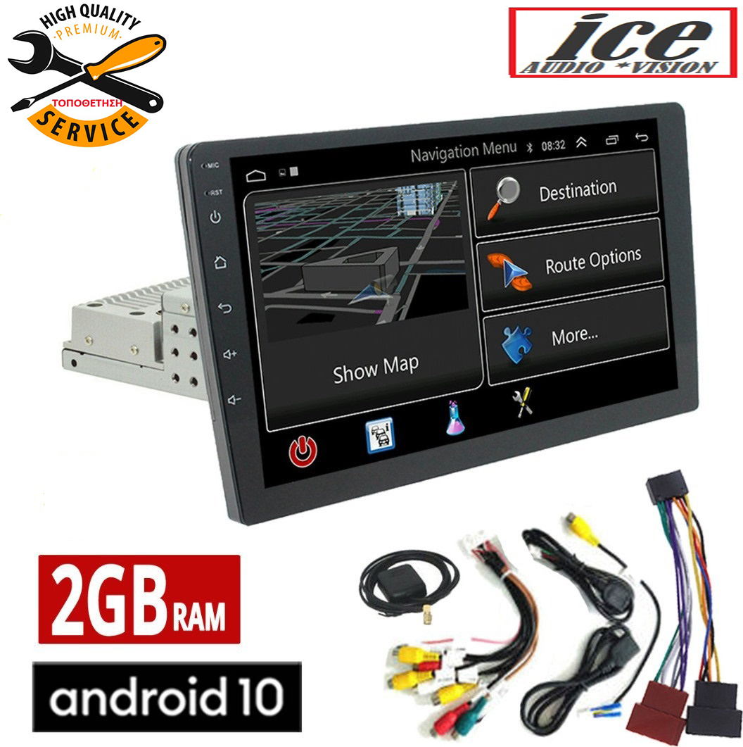 οθόνη αυτοκινήτου TABLET ice 9 inch με βάση τοποθέτησης 1-DIN  Android 10 (2GB RAM)  με GPS, WI-FI, Bluetooth Mirrorlink  4x60W )