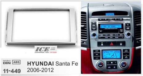 ΠΛΑΙΣΙΟ ΠΡΟΣΘΗΚΗ ΠΡΟΣΟΨΗ ice 1 & 2 DIN για οθόνη ή R/CD HYUNDAI Santa Fe 2006-2012 11-449
