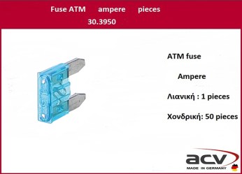 ΑΣΦΑΛΕΙΕΣ FUSE ATM 15Amper ACV Made in Germany mini τεμ. .