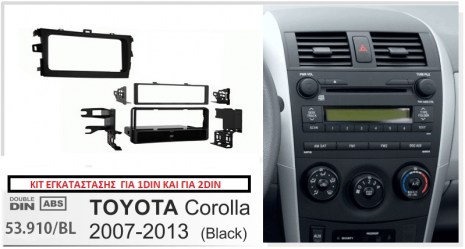 Πρόσοψη Toyota Corolla '09> (Μαύρη) 53-910/BL