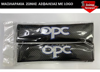 Μαξιλαράκια Ζώνης Carbon Opel Opc Μαύρο 2τμχ MOPC001