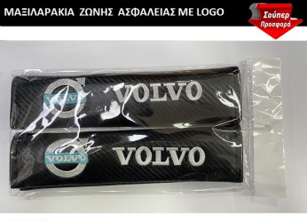 Μαξιλαράκια Ζώνης Carbon Volvo Μαύρο 2τμχ  MV001